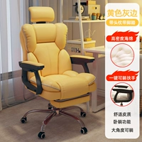 [Новые амбиссии] [Суперволокновая кожа] Желтая+нога