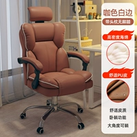 【Super Fiber Skin】 Coffee Color