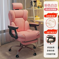 [Новые амбиссии] [Суперволокновая кожа] розовая+нога