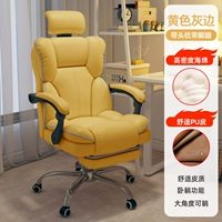 【Super Fiber Skin】 Желтый+ступень