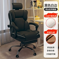 Латексная модель [ультрафибренная кожа] черная+педаль