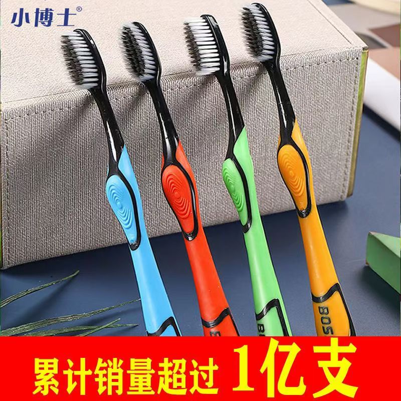 新款糖果色3支盒装牙刷软毛小头家用成人情侣高档3支装牙刷