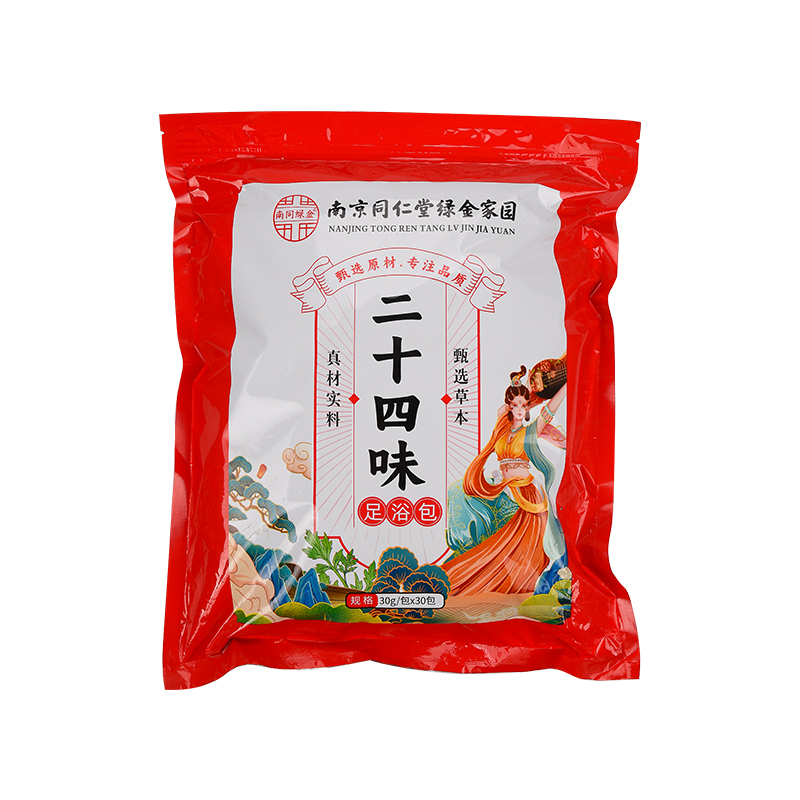 快抢8.72【南京同仁堂足浴包30g30包】