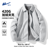 回力加绒翻领夹克美式外套合集  券后49.9元包邮