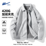 回力加绒翻领夹克美式外套合集券后49.9元包邮