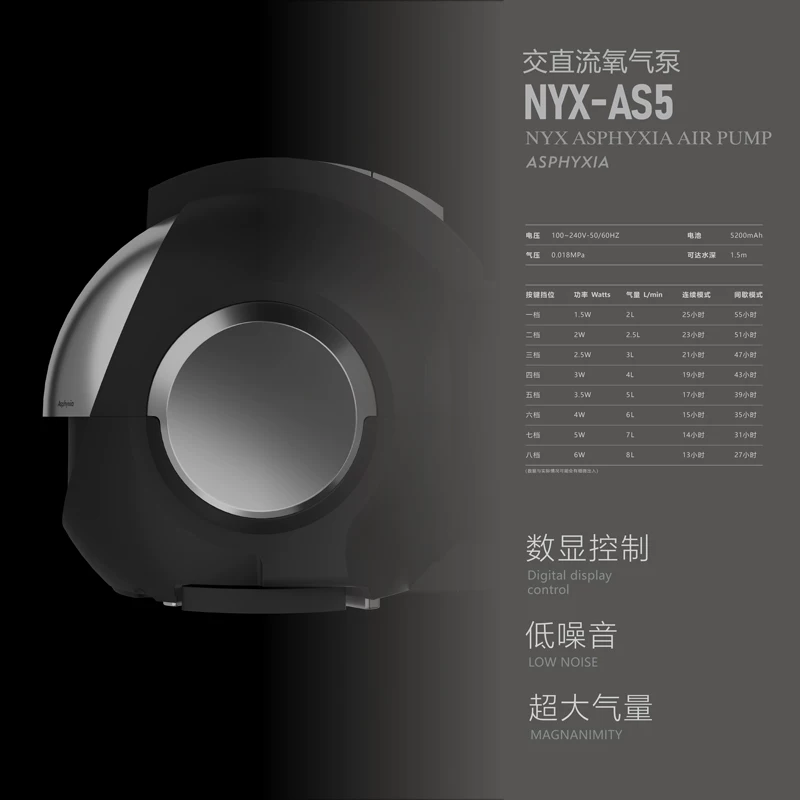 尼克斯NXY 大气量超静音氧气泵增氧泵家用充电鱼缸交直流养鱼专用 detail 23