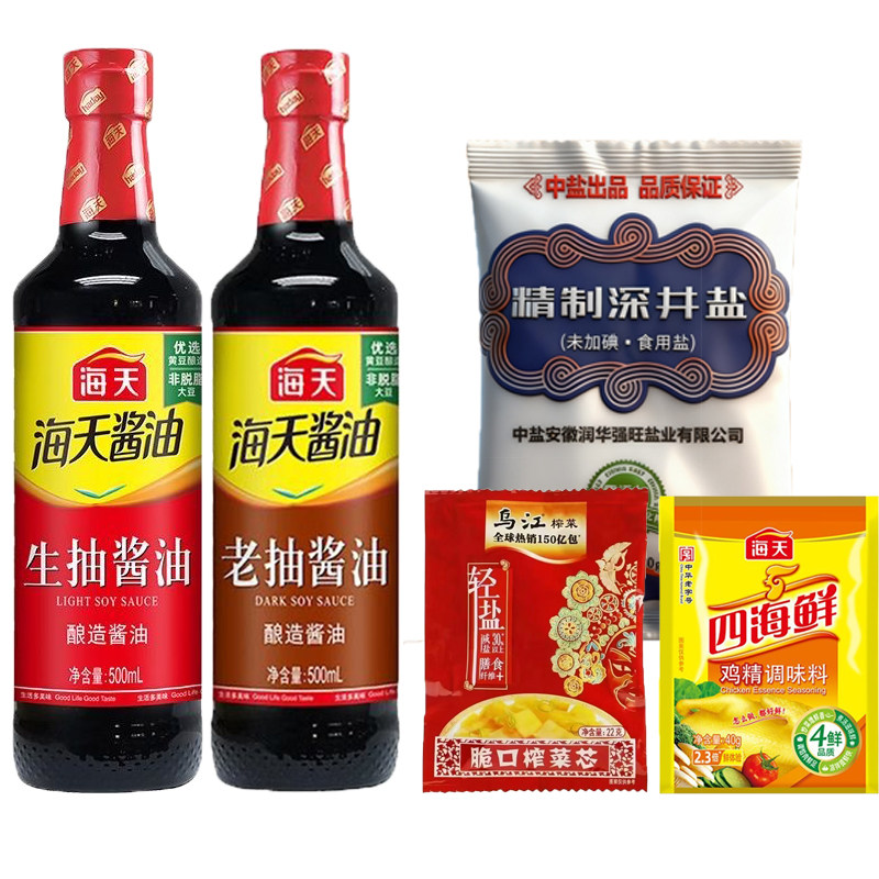 海天调料实惠组合套装生抽老抽酱油蚝油料酒四海鲜鸡精