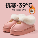 下拉9.6！炸！厚底雪地靴！