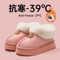 下拉9.6！炸！厚底雪地靴！