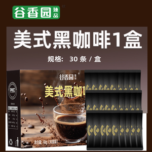 谷香园美式黑咖啡粉60g