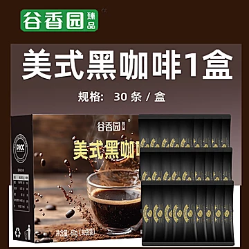 谷香园美式黑咖啡粉60g