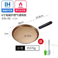 Авиационный алюминий [золотисто -дюйм] дно горшка загустеет, без выпуклого дна ❤ Подарок 3 куски