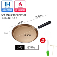 Авиационный алюминий [золотисто -дюймовый] дно горшка утолщен, без выпуклого дна ❤ Подарки 2 куски