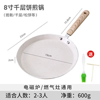 Авиационный алюминий [белый 8 -раз