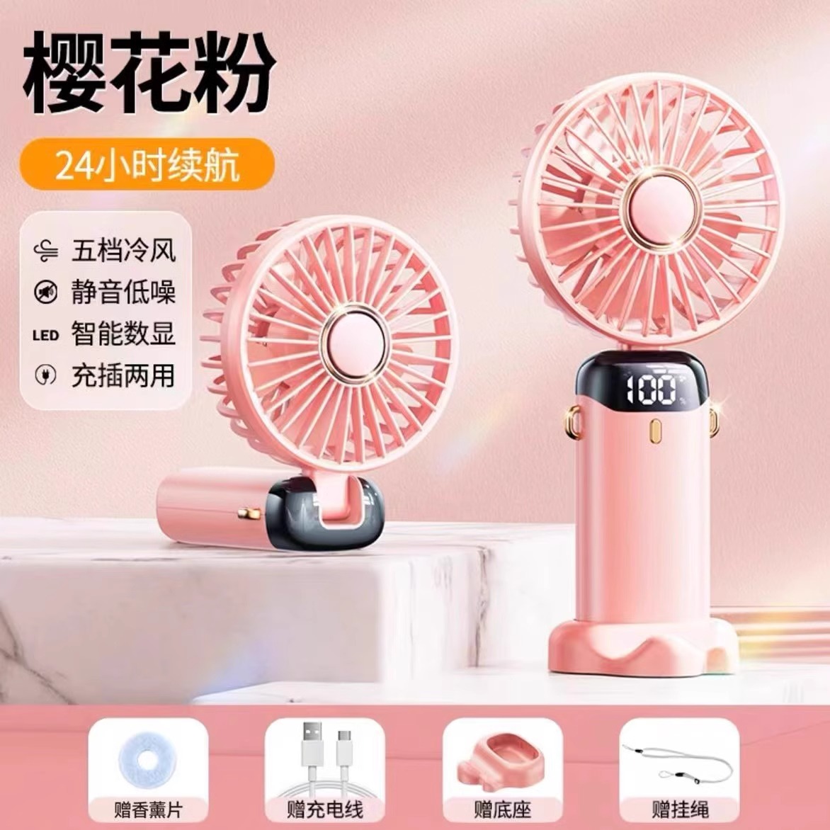 A手持小风扇超长续航静音办公室电风扇便携式随身迷你户外挂脖