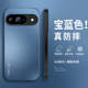 Gradient Minimalist Phone Case for Google XL for Pixel 10 Fold, Google Pixel 9, Pixel 9, Pixel 9 XL, Google Pixel 10 XL, Pixel 10