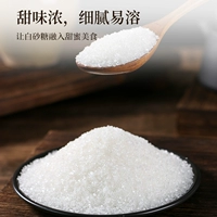 3 Джин белого сахара [оптовая цена]