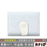 Синий антимагнитный бумажник, анти-кража