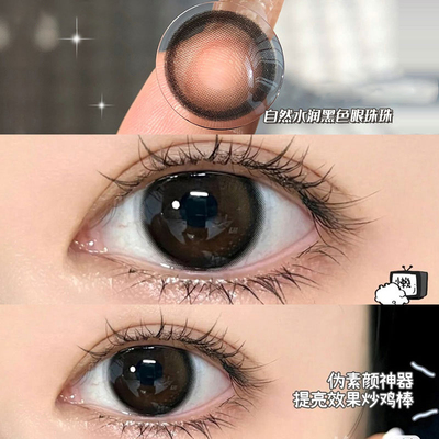 千漫黑色美瞳半年抛日常自然款素颜学生14.2小直径三明治隐形眼镜