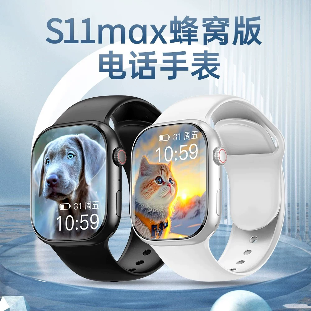 2026 новый s11 Huaqiangbei s10promax умный телефон часы с отсеком для карты, верх с сотовой версией