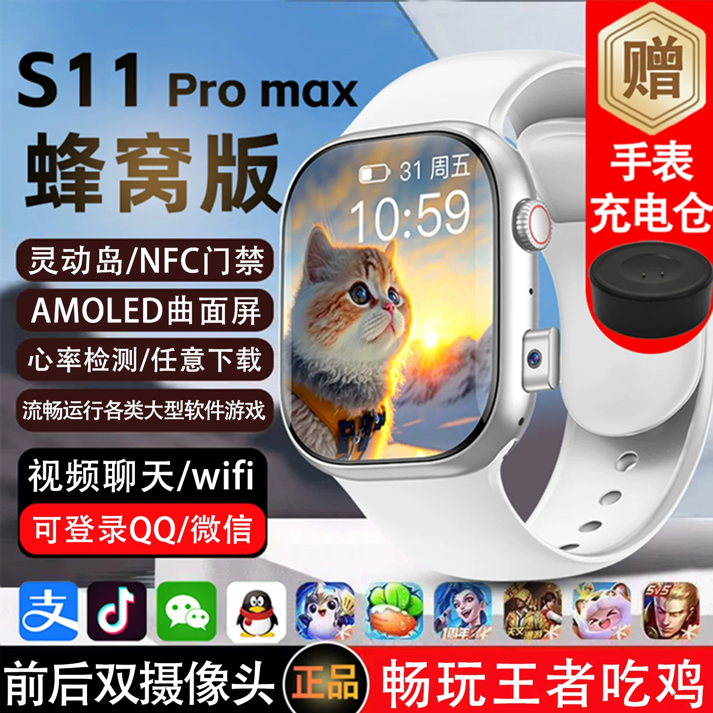2026 новый s11 Huaqiangbei s10promax умный телефон часы с отсеком для карты, верх с сотовой версией
