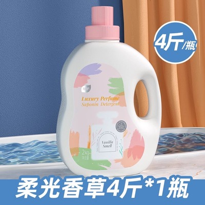 植护香水洗衣液整箱批