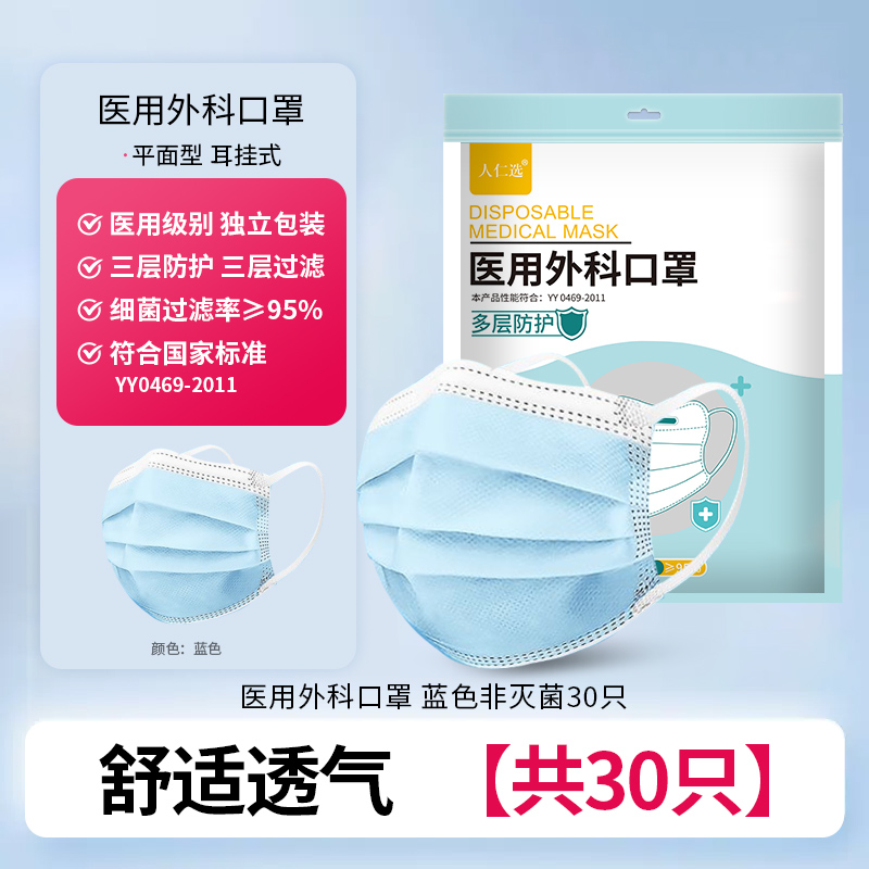 1000只医用外科口罩一次性医疗灭菌级成人独立包装儿童官方旗舰店