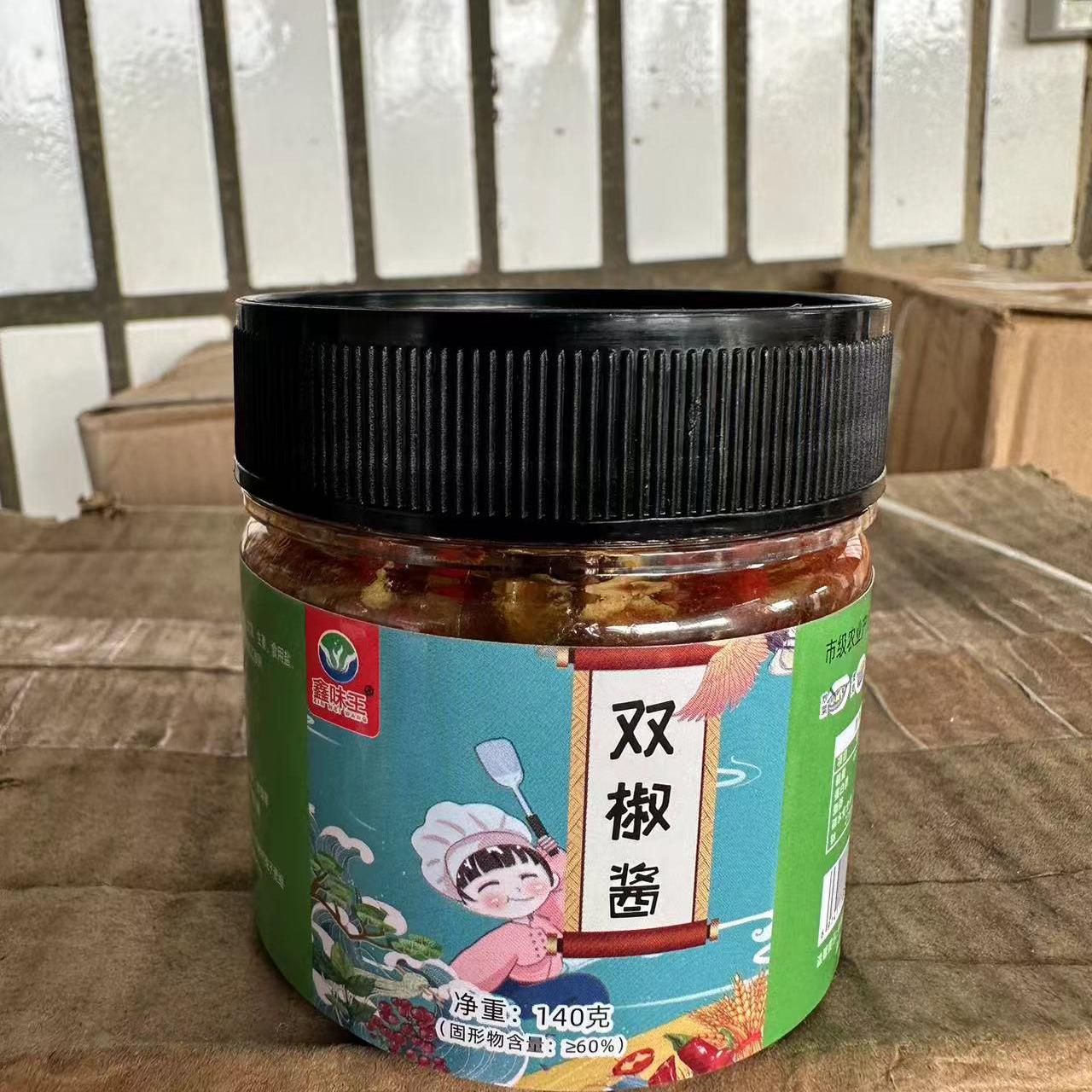 【首单1元+签到】鑫味王湖南双椒酱140g