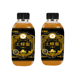 原蜜全封盖土蜂蜜纯正天然成熟山花蜜2瓶