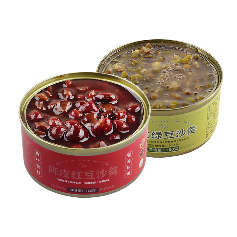 曾子山 陈皮红豆沙羹/绿豆沙羹 160g*8罐 礼金+金币+劵后16.63元包邮