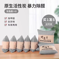 [дозировка внедорожника] Nordic Green*8 упаковок★Нативный активированный уголь★Всего 4000г с