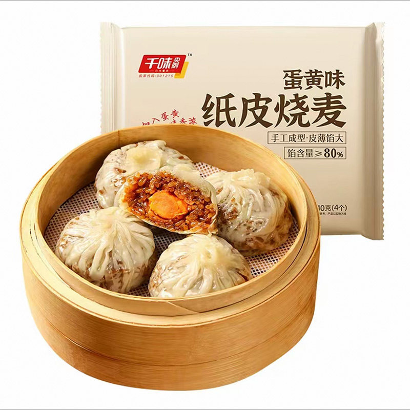 千味央厨蛋黄纸皮烧麦240g*3袋