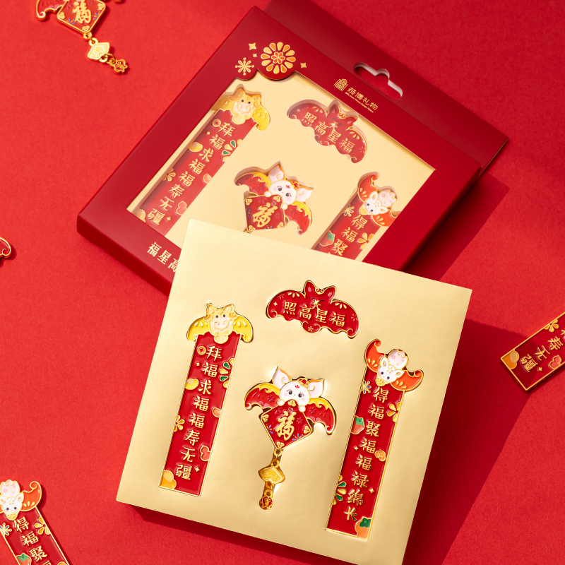 拍3【恭王府】福字福星高照对联冰箱贴