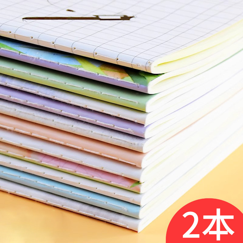 笔记本本子简约学习用具高中初中生专用文具小学生办公用品记事本A5软抄本B5日记本软皮软面抄练习本作业本