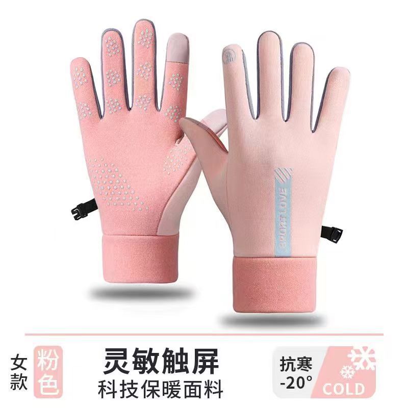冬季保暖手套男女加绒加厚防风防寒可触屏户外骑行滑雪运动手套