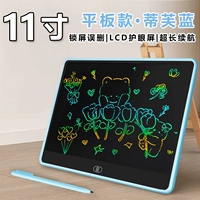 Модель планшета [Tiff Blue, 11 дюймов] Планшет с цветным ЖК-дисплеем