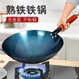 Железный горшок Zhangqiu.