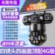 Top-End Four-Lens 4G-версия [дает 99-летний трафик] Непрерывная запись в течение дня + быстрая зарядка с двумя бортами + без мощности и сети + просмотр четырех экранов одновременно + мобильный телефон удаленного + отслеживание тревоги + двусторонний голосовой интерком + Low-Light Power + Free Playbacbback +