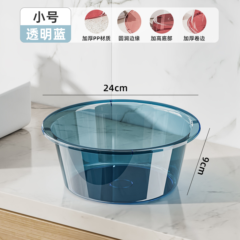 美容院专用小盆方型加厚塑料脸盆加深学生宿舍家用卫生间洗衣水盆