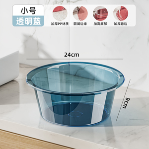 美容院专用小盆方型加厚塑料脸盆加深学生宿舍家用卫生间洗衣水盆