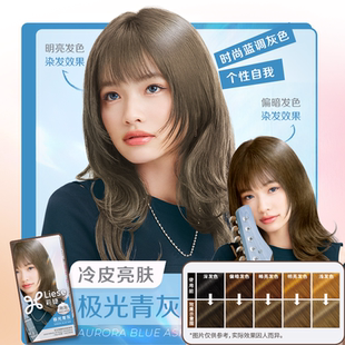 礼金+金币凑单21！花王莉婕泡沫染发剂