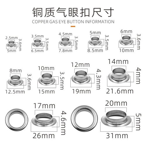 Медные воздушные круги Пряжка, битка для пряжки для глаз, круглая пряжка для глаз.