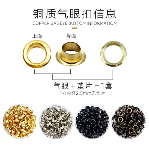 Медные воздушные круги Пряжка, битка для пряжки для глаз, круглая пряжка для глаз.