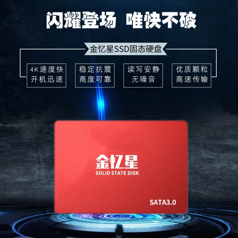 SSD накопитель Jinyixing SATA 3.0 2.5-дюймовый