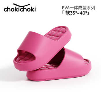 chokichoki拖鞋情侣EVA凉拖鞋男女防滑居家舒适软夏浴室洗澡家用实付11.9元到手包邮