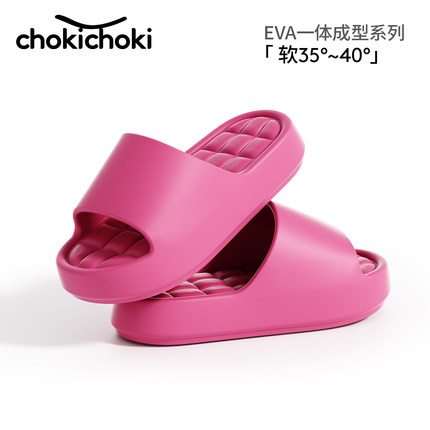 chokichoki拖鞋情侣EVA凉拖鞋男女防滑居家舒适软夏浴室洗澡家用