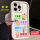 Pikachu Grassland Scene iPhone Xiaomi Cartoon Air cushion Phone Case for iPhone, Xiaomi