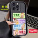 Pikachu Grassland Scene iPhone Xiaomi Cartoon Air cushion Phone Case for iPhone, Xiaomi