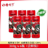 山楂树下山楂气泡水0脂0香精0色素*6罐