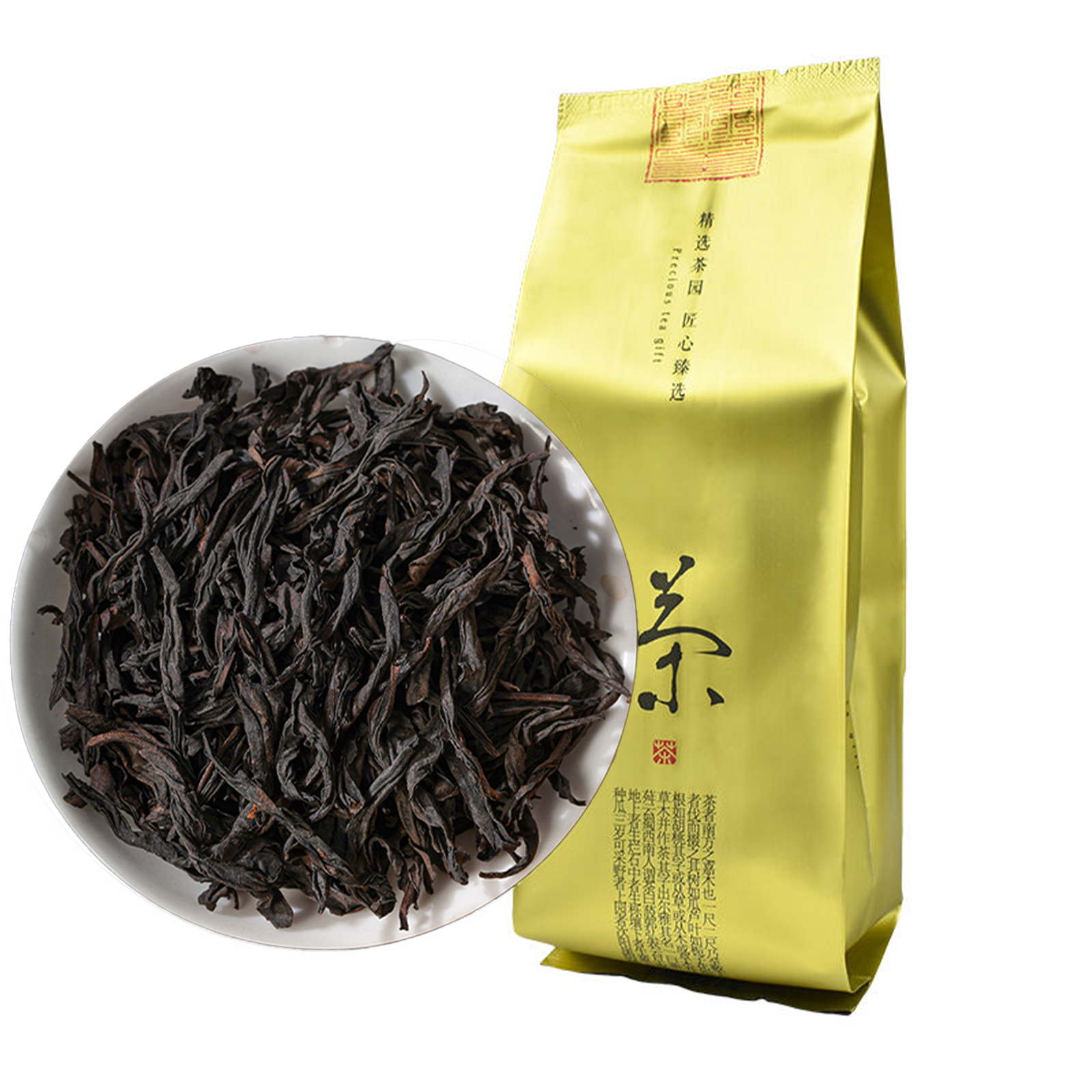 武夷山大红袍岩茶手工制作正宗一级口粮高香礼盒装送礼332g